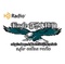 logotipo eagle fm hd logotipo