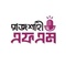 logo rajshahi fm logo