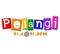 rtb pelangi fm logo