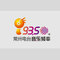 logo changzhou music radio fm9 3 5 logo