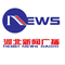 logo hebei news radio fm104 3 logo