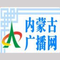 logo inner mongolia economic broadcasting fm101 4 logo