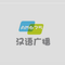 logo inner mongolia news broadcasting am logo