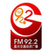 logo jiaxing traffic and economics radio 92 2 logo