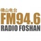 logo radio foshan love fm logo