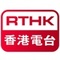 logo rthk r5 logo