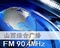logo shanxi news radio fm logo