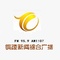 logo tongling news radio logo
