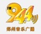 logo zhengzhou music radio logo