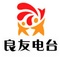 logo liangyou radio logo