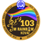 all india radio air coimbatore fm rainbow logo