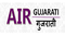 all india radio air gujarati logo