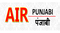 all india radio air punjabi logo