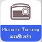 marathi tarang logo
