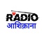 radio aashiqanaa logo