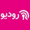 logo rodio music logo