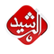 logo al rasheed radio 2 logo