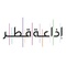 radio qatar logo