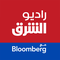 logo radio asharq with bloomberg logo