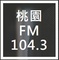 logo gogoradio logo
