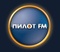 λογότυπο pilot fm 2 λογότυπο