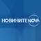 logo radio nova news logo