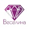 logo radio veselina logo