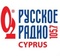 russian radio cyprus logo
