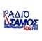 samos fm logo
