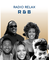 logo radio relax r and b logo