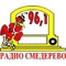 radio sd 96 1 logo