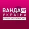 λογότυπο vanda fm crimean tatar hits λογότυπο