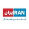 radio iran international logo