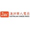 2ac australian chinese radio cantonese channel logo